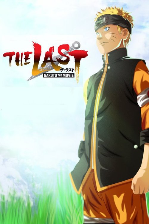 انیمیشن The Last: Naruto the Movie 2014